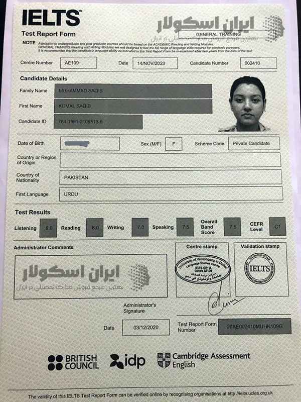 خرید مدرک آیلتس فوری و تضمینی خرید مدرک آیلتس فوری و تضمینی