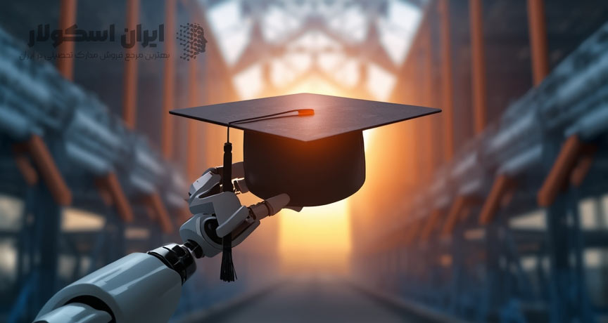 خرید مدرک مهندسی رباتیک معتبر فوری با استعلام خرید مدرک مهندسی رباتیک معتبر فوری با استعلام